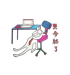 Fun life of Mr.Jackson(business)（個別スタンプ：5）