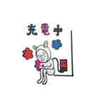 Fun life of Mr.Jackson(business)（個別スタンプ：8）