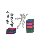 Fun life of Mr.Jackson(business)（個別スタンプ：9）