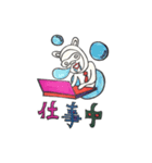 Fun life of Mr.Jackson(business)（個別スタンプ：11）