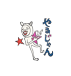 Fun life of Mr.Jackson(business)（個別スタンプ：15）