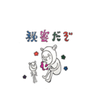 Fun life of Mr.Jackson(business)（個別スタンプ：18）