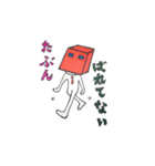 Fun life of Mr.Jackson(business)（個別スタンプ：26）