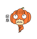 PumpMan（個別スタンプ：17）