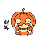 PumpMan（個別スタンプ：26）