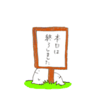 はんぺんが行く（個別スタンプ：14）