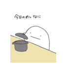 はんぺんが行く（個別スタンプ：20）