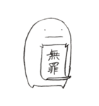 はんぺんが行く（個別スタンプ：23）