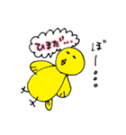 お気楽な鳥さん（個別スタンプ：16）