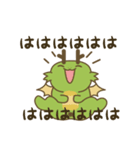 オムドラゴンのスタンプ（個別スタンプ：2）