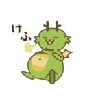 オムドラゴンのスタンプ（個別スタンプ：9）