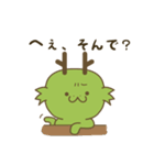 オムドラゴンのスタンプ（個別スタンプ：10）