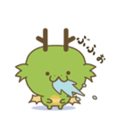 オムドラゴンのスタンプ（個別スタンプ：12）