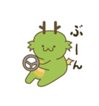 オムドラゴンのスタンプ（個別スタンプ：13）