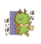 オムドラゴンのスタンプ（個別スタンプ：16）