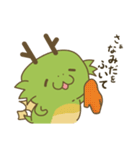 オムドラゴンのスタンプ（個別スタンプ：33）