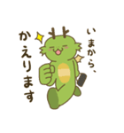 オムドラゴンのスタンプ（個別スタンプ：35）