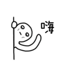 Imos wanna sleep（個別スタンプ：1）