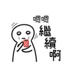 Imos wanna sleep（個別スタンプ：5）