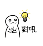 Imos wanna sleep（個別スタンプ：9）