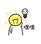 Imos wanna sleep（個別スタンプ：12）