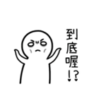 Imos wanna sleep（個別スタンプ：14）