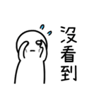 Imos wanna sleep（個別スタンプ：19）