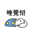 Imos wanna sleep（個別スタンプ：21）