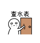 Imos wanna sleep（個別スタンプ：23）