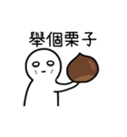 Imos wanna sleep（個別スタンプ：29）