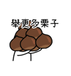Imos wanna sleep（個別スタンプ：30）