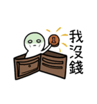 Imos wanna sleep（個別スタンプ：34）