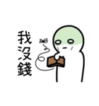Imos wanna sleep（個別スタンプ：35）