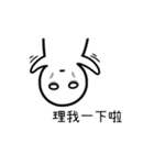 Imos wanna sleep（個別スタンプ：39）
