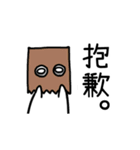 Imos wanna sleep（個別スタンプ：40）