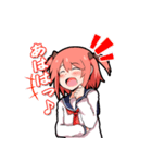 二面性カノジョ（個別スタンプ：15）