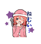 二面性カノジョ（個別スタンプ：17）
