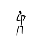 Blackid（個別スタンプ：5）