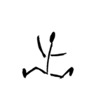 Blackid（個別スタンプ：12）