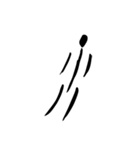 Blackid（個別スタンプ：15）