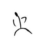 Blackid（個別スタンプ：17）