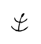 Blackid（個別スタンプ：18）