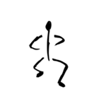 Blackid（個別スタンプ：27）