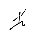 Blackid（個別スタンプ：32）