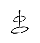 Blackid（個別スタンプ：36）