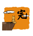 The lazy squirrel！（個別スタンプ：28）