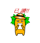 Fan Fan Columbia ( everyday life )（個別スタンプ：18）