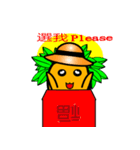 Fan Fan Columbia ( everyday life )（個別スタンプ：34）
