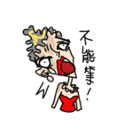 Crazy Designer（個別スタンプ：20）