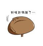A riddle bun（個別スタンプ：8）